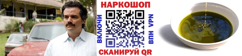 Где купить Десногорск Бутират КОКАИН Мефедрон Каннабис ГАШ