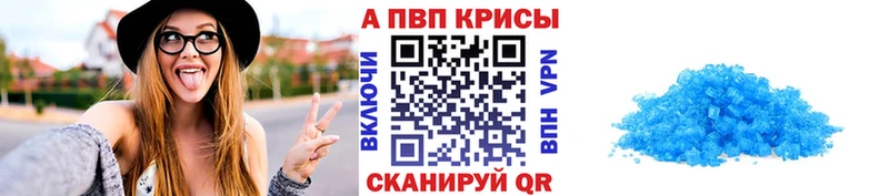 даркнет наркотические препараты  где найти   Десногорск  A-PVP крисы CK 