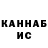 ГАШИШ гарик Lushi