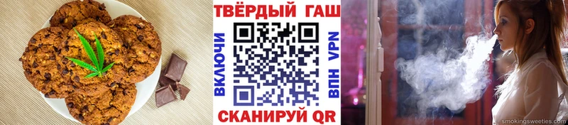 где продают   Десногорск  Cannafood конопля 