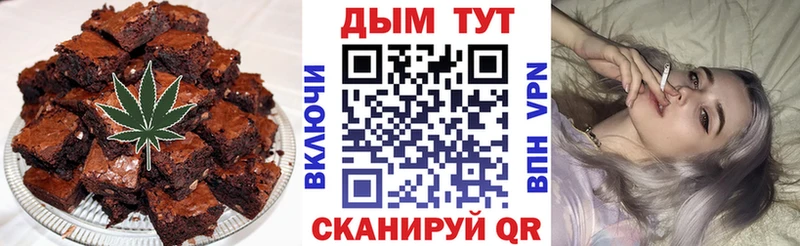 Cannafood конопля Десногорск