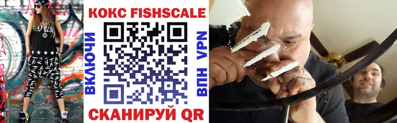 Cocaine 98%  Десногорск 