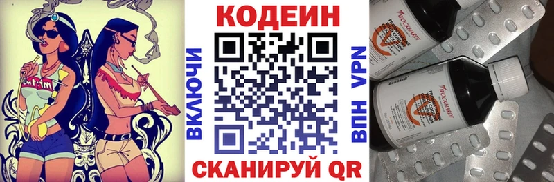 наркошоп  Десногорск  Codein Purple Drank 