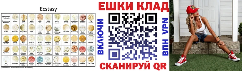 Экстази Punisher  Десногорск 