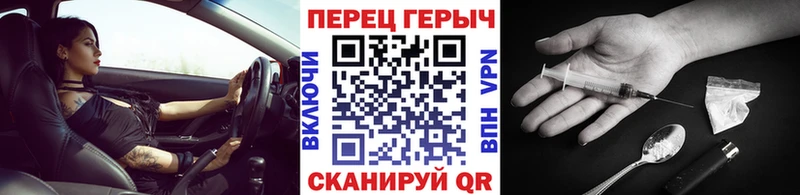 это наркотические препараты  Десногорск  ГЕРОИН гречка  купить наркотики сайты 