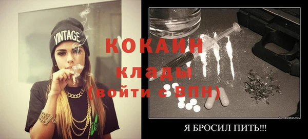 меф Абинск