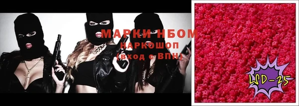 шишки Алексеевка