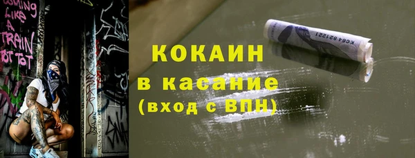 меф Абинск