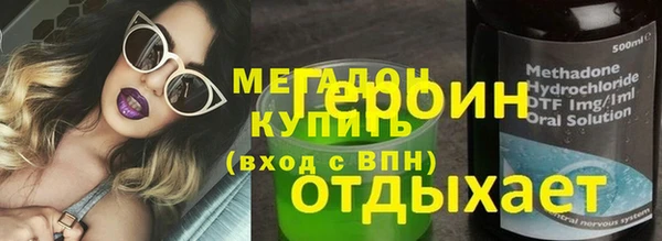 круглые Покровск