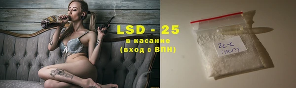 мефедрон мука Абаза