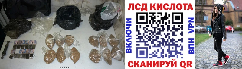 где можно купить наркотик Десногорск Лсд 25 экстази кислота