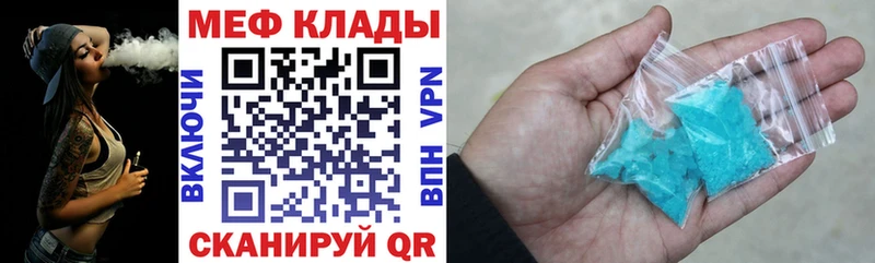 купить наркоту  Десногорск  Мефедрон mephedrone 