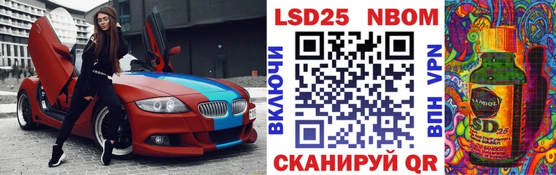 Наркотические марки 1500мкг Десногорск