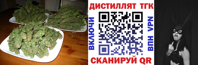 ТГК гашишное масло  Десногорск 